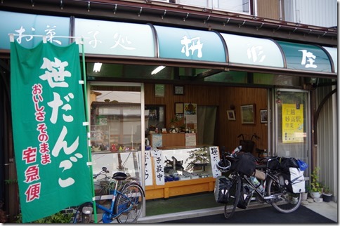 IMGP2334 IMGP2334