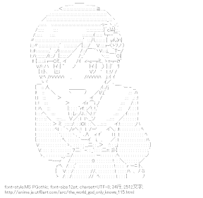 [AA]小阪ちひろ （神のみぞ知るセカイ）