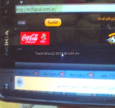 شرح بالصور لتحويل اللاب توب الى راوتر او اكسس بوينت وتوزيع النت من خلال على اجهزة اخرى How to make your laptop as a Router & an Access Point12 شرح بالصور لتحويل اللاب توب الى راوتر او اكسس بوينت وتوزيع النت من خلال على اجهزة اخرى How to make your laptop as a Router & an Access Point12