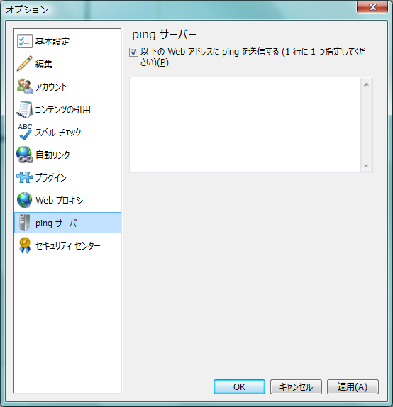 [windows_live_writer_ping%255B3%255D.png]
