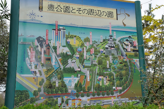 豊公園案内図