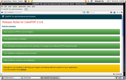 CakePHP-2.3.8-Screenshot002