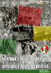 2011_17Ν_3.jpg