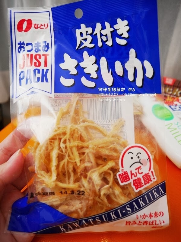 調整大小P1010806 調整大小P1010806
