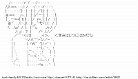 TwitAA 2011-07-11 03:28:32