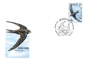 07-2012-fdc-919 07-2012-fdc-919