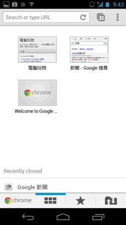 [Chrome%2520Beta%2520Android%25204-22%255B2%255D.png]