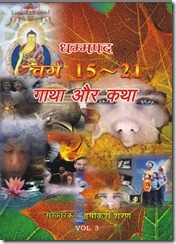 IN073 IN073