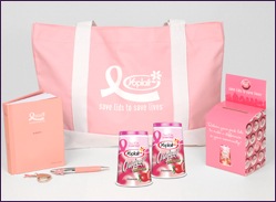 [yoplait_prizepack%255B3%255D.jpg]