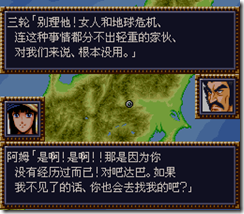 WGF第四次0.98漢化版021 WGF第四次0.98漢化版021
