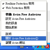 click avgnt.exe about to error.png