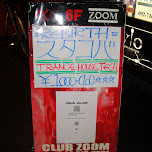 rebirth club zoom in fukuoka in Fukuoka, Japan 