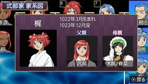 oreshika_0026