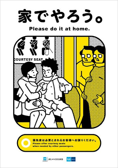 tokyo-metro-manner-poster-201002.jpg
