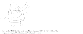 桜井先生の絵（日常）