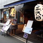 tsukiji fishmarket in tokyo in Ginza, Japan 