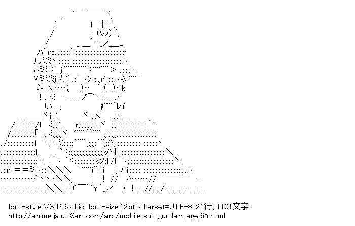 機動戦士ガンダムAGE,フリット・アスノ