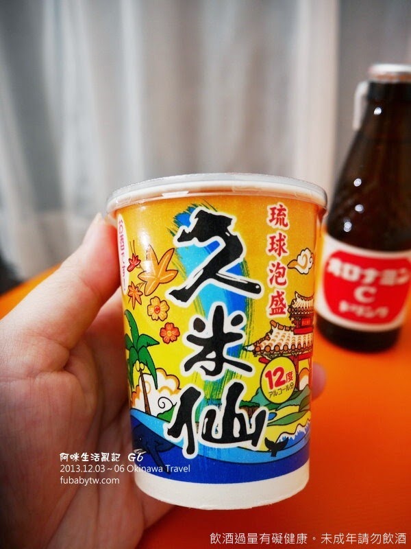 調整大小P1010774 調整大小P1010774