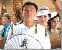 kungfu master wong fei hung 2009