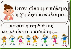 ειρ1 ειρ1