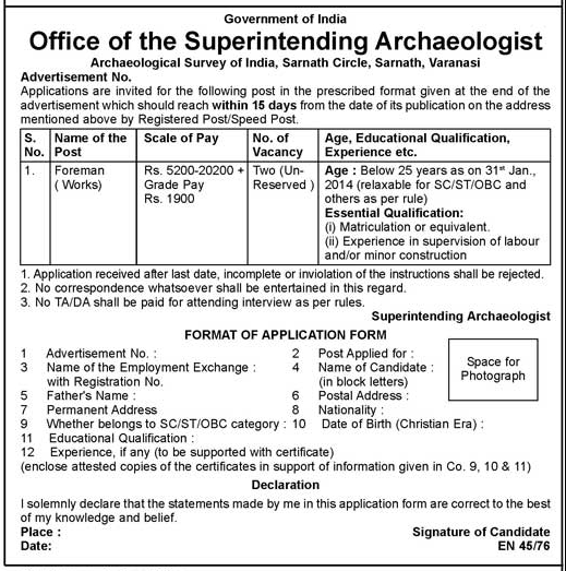 [Archaeological%2520Survey%2520of%2520India-www.IndGovtJobs.in%255B2%255D.png]