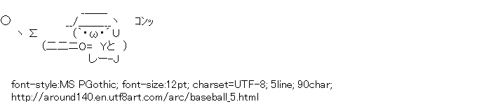 [AA]Bunt