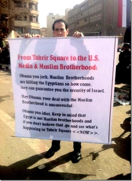 From Tahir Square to US Media & MB