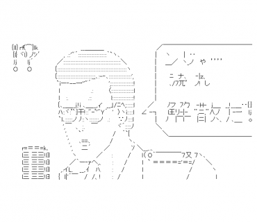 LINE Sticker size W370×H320
