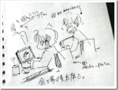 kaijo-1 kaijo-1