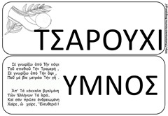 ΠΟ9 ΠΟ9