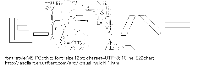 Kosugi Ryuichi,Person