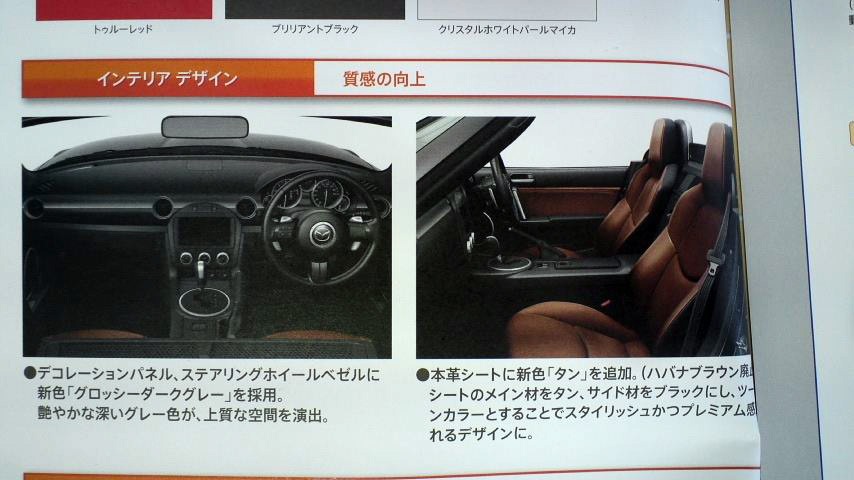 [Mazda-MX-5-NC3-1%255B3%255D.jpg]
