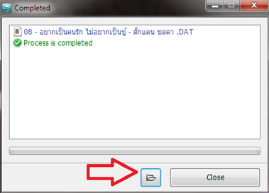 สถานะการแปลงไฟล์วีดีโอเป็น jpg เสร็จสิ้น