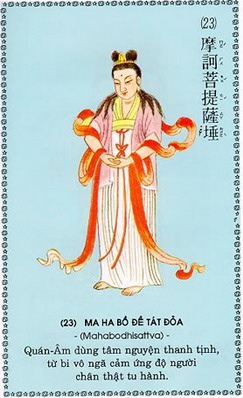 QuanAmDaiBiXuatTuong_23.jpg