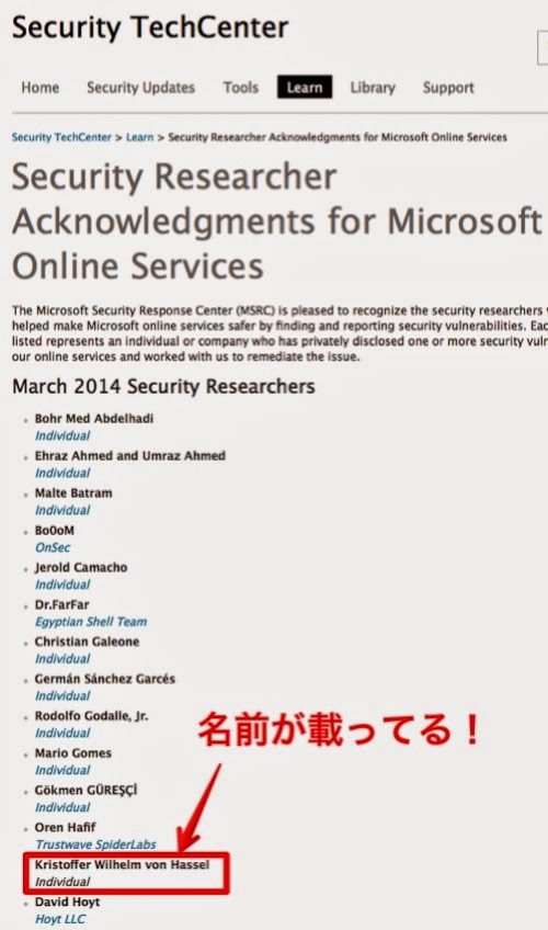 Security-Researcher-Acknowledgments-MicrosoftOnlineServicesTechNet.jpg