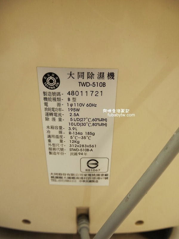 調整大小P1170918 調整大小P1170918