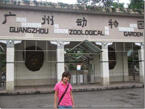 Guangzhou zoological garden (101)