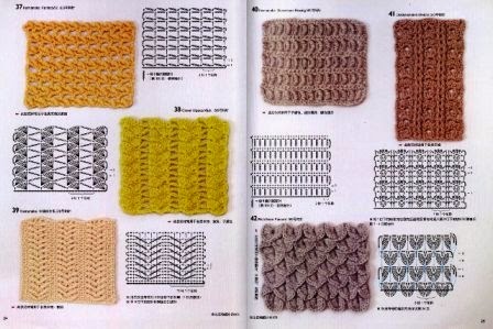 [crochet%2520design%252012%255B4%255D.jpg]