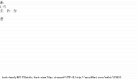 TwitAA 2012-07-11 17:48:43