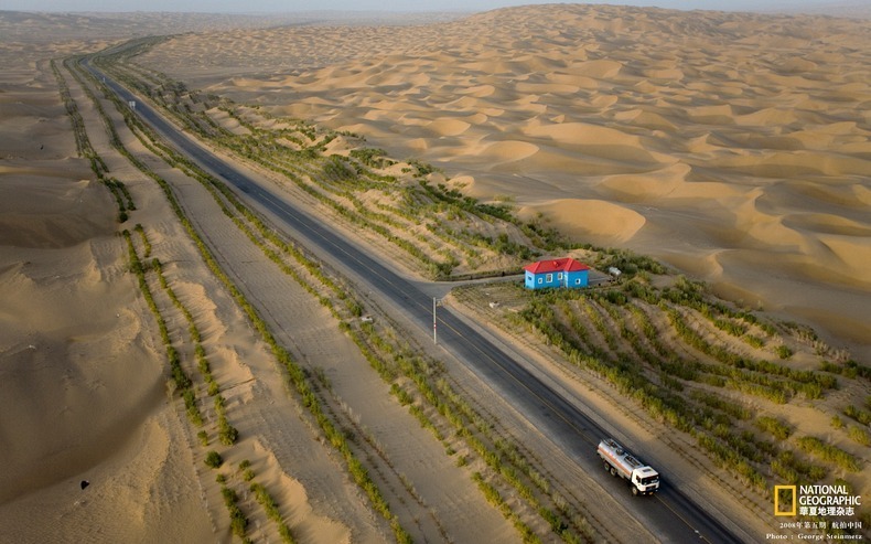 tarim-desert-highway tarim-desert-highway
