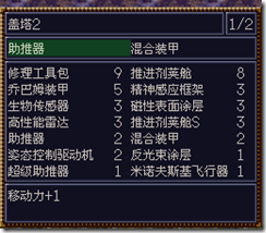 WGF第四次0.98漢化版424