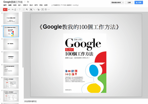 [google%2520drive-025%255B3%255D.png]