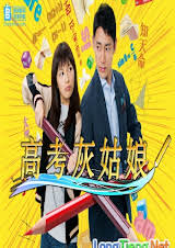 Lọ Lem Thi Cử
