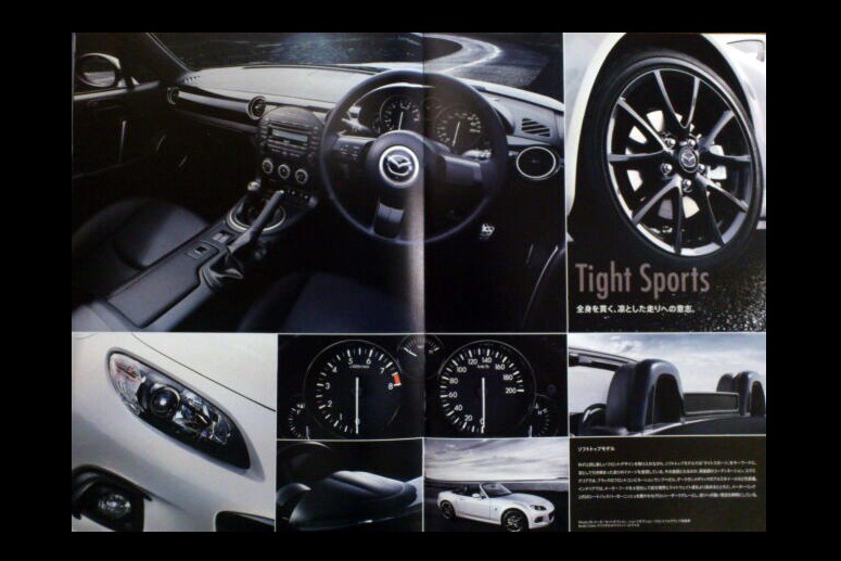 [Mazda-MX-5-NC3-4%255B3%255D.jpg]
