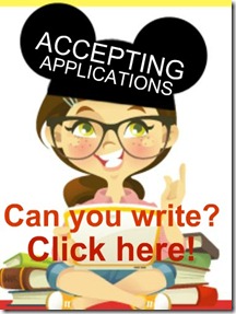accepting applications accepting applications