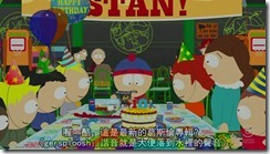 South.Park.S15E07_PC[(002222)20-11-07]