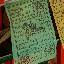 Shangri-la - detail of sutra