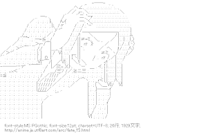 [AA]ウェイバー・ベルベット 悩む （フェイト）