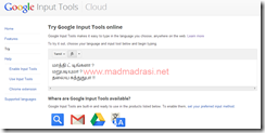 google_input_tools_tamil