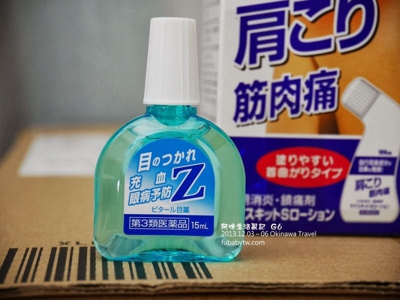 調整大小P1010476 調整大小P1010476